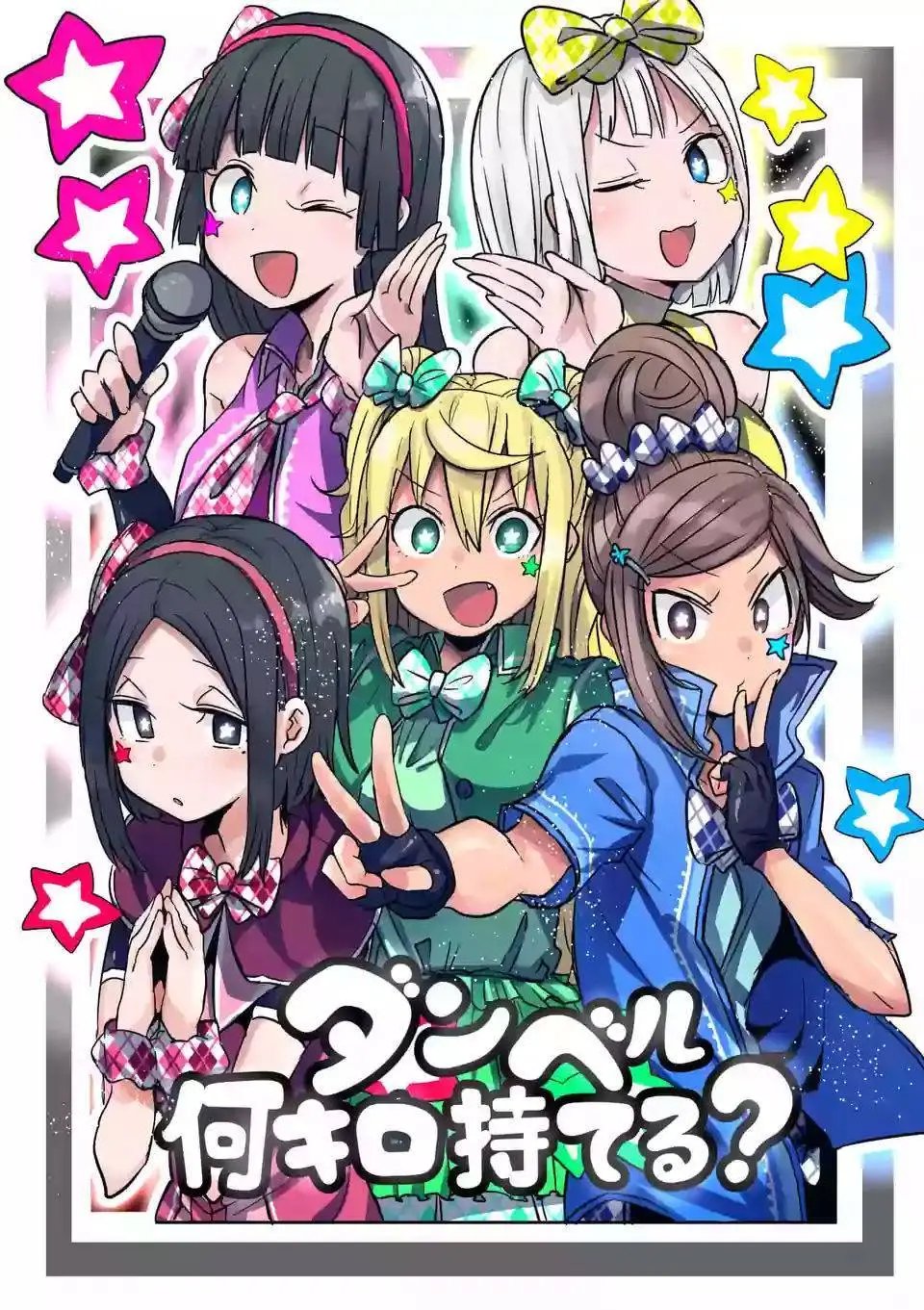 第23回