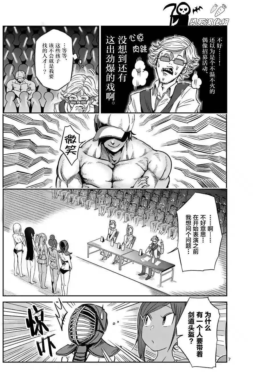 第23回