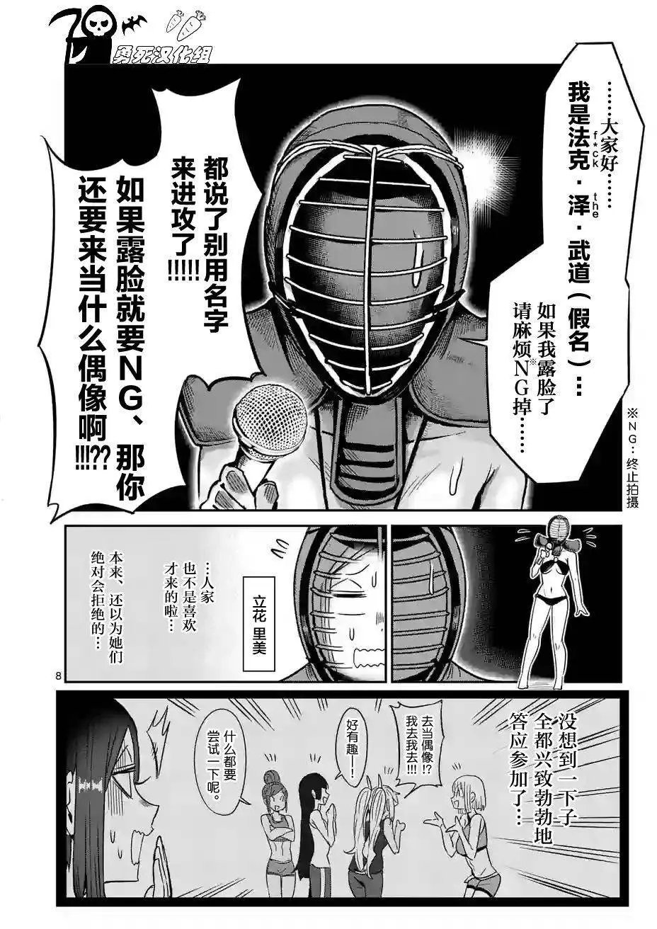 第23回