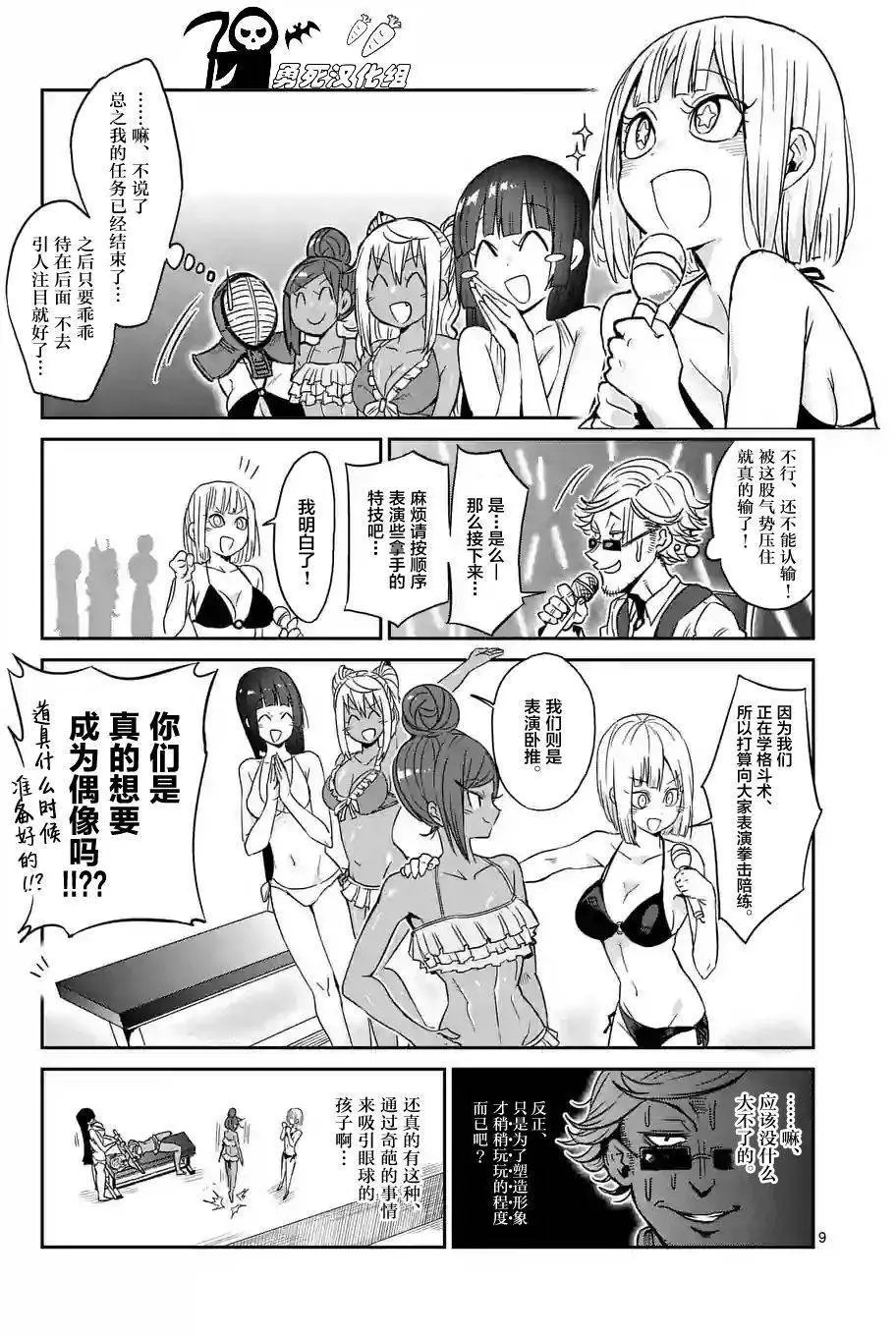 第23回