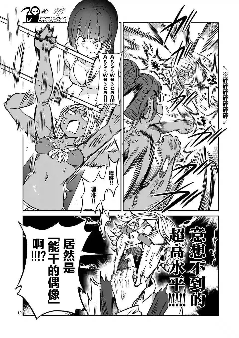 第23回
