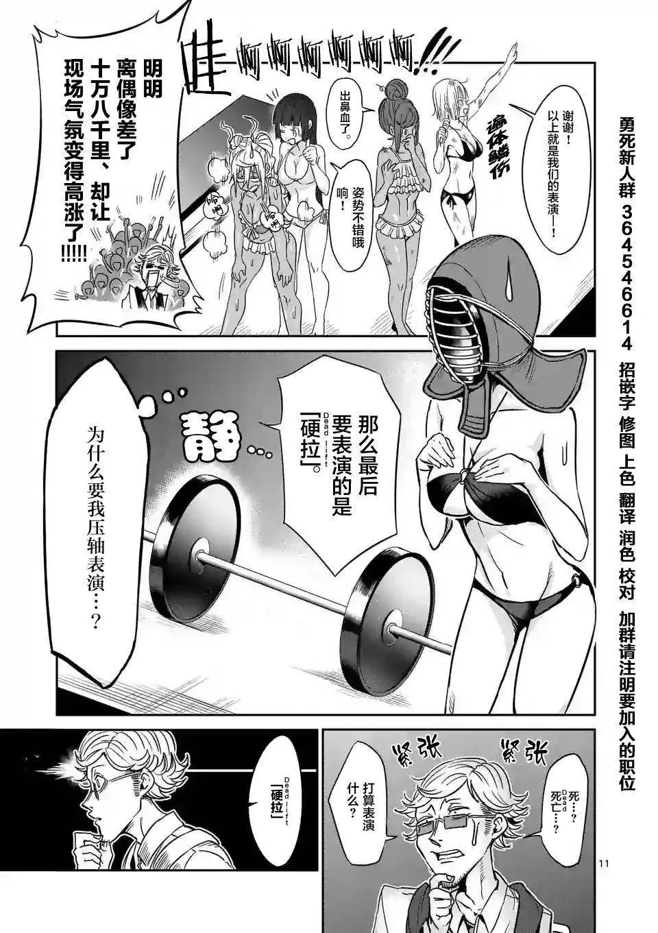 第23回