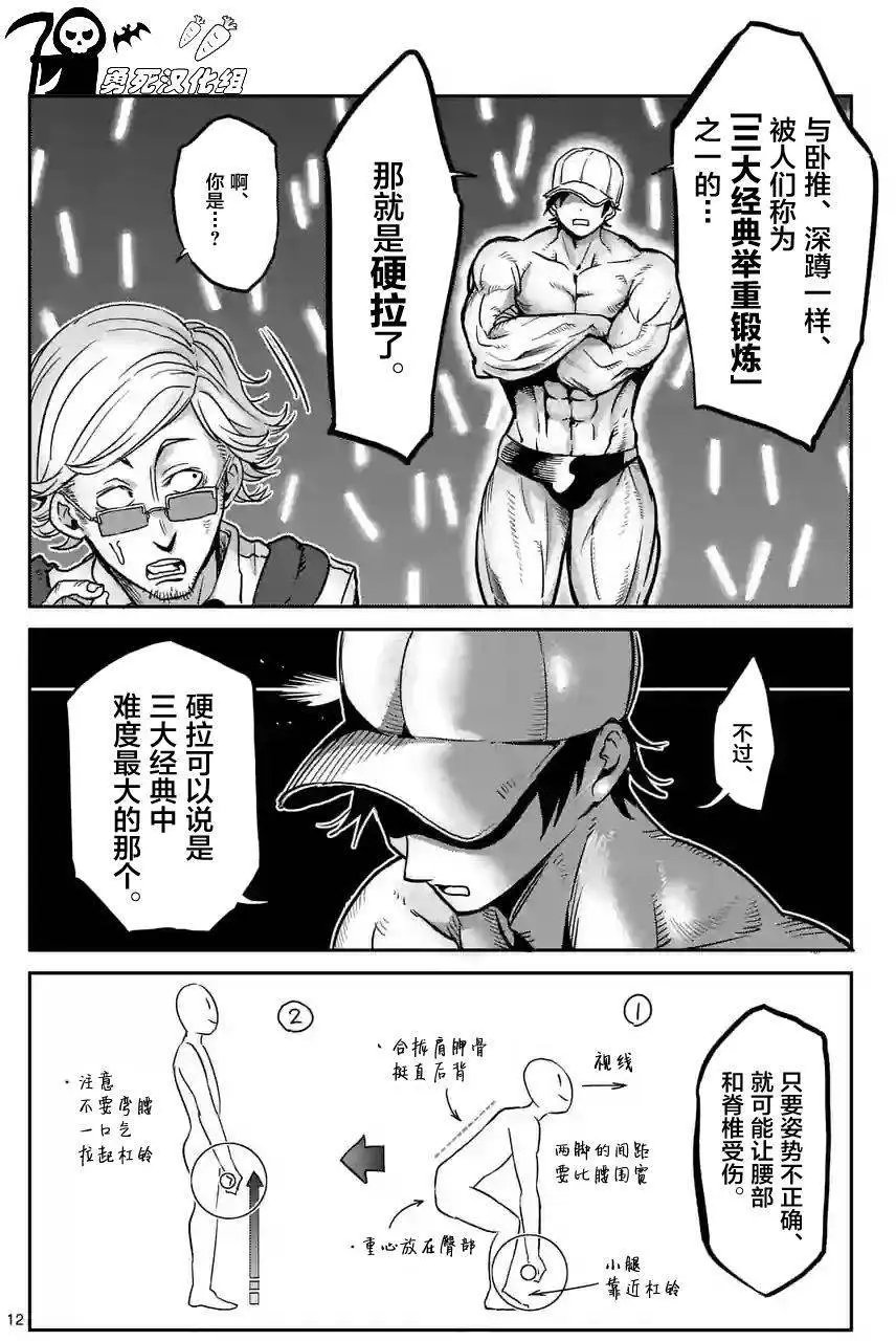 第23回