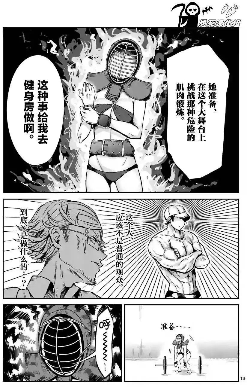 第23回