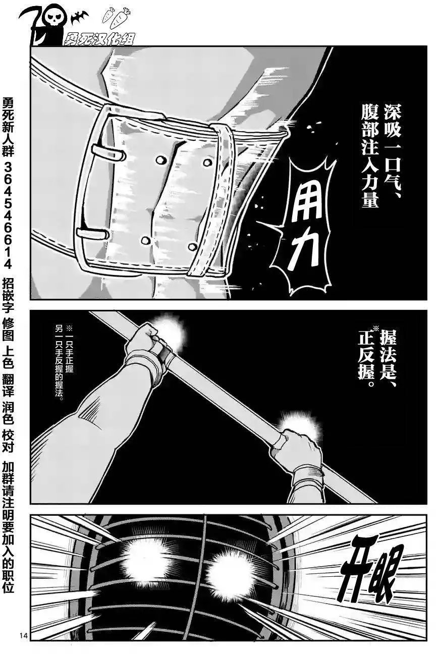 第23回