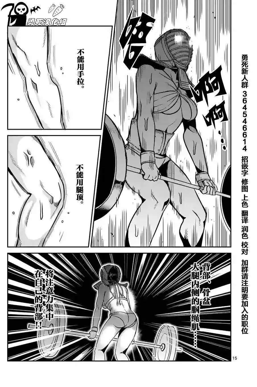 第23回