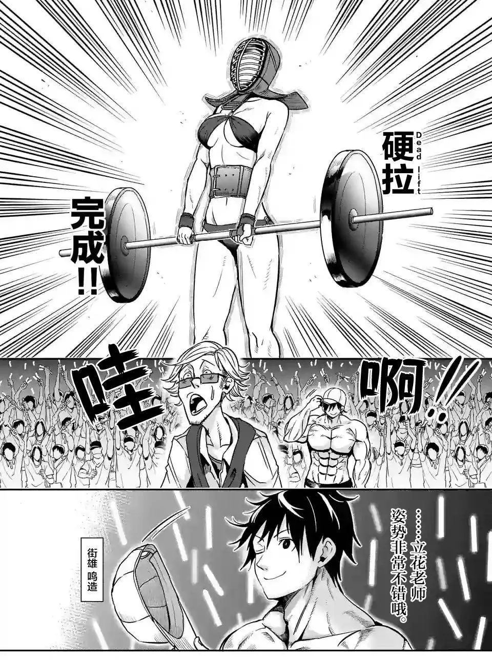 第23回