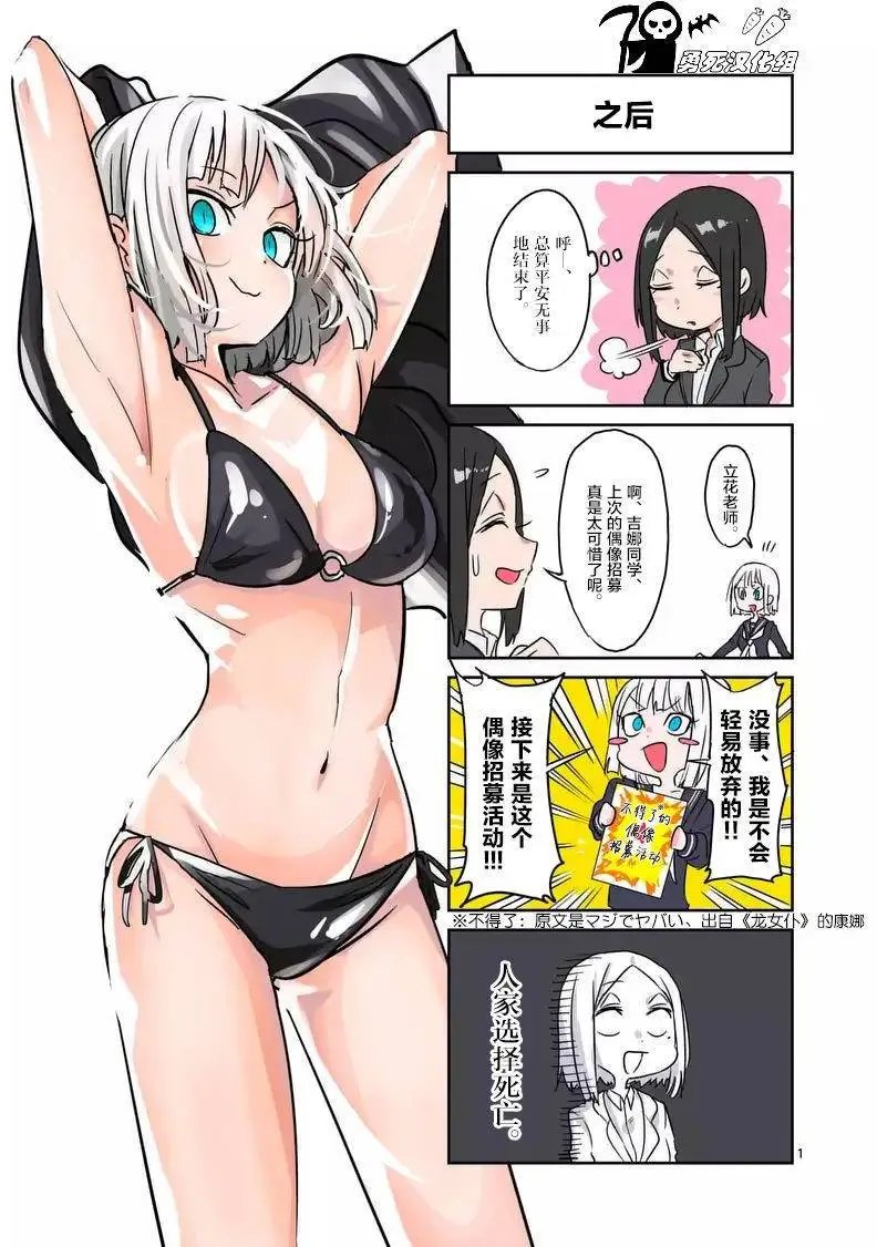 第23回