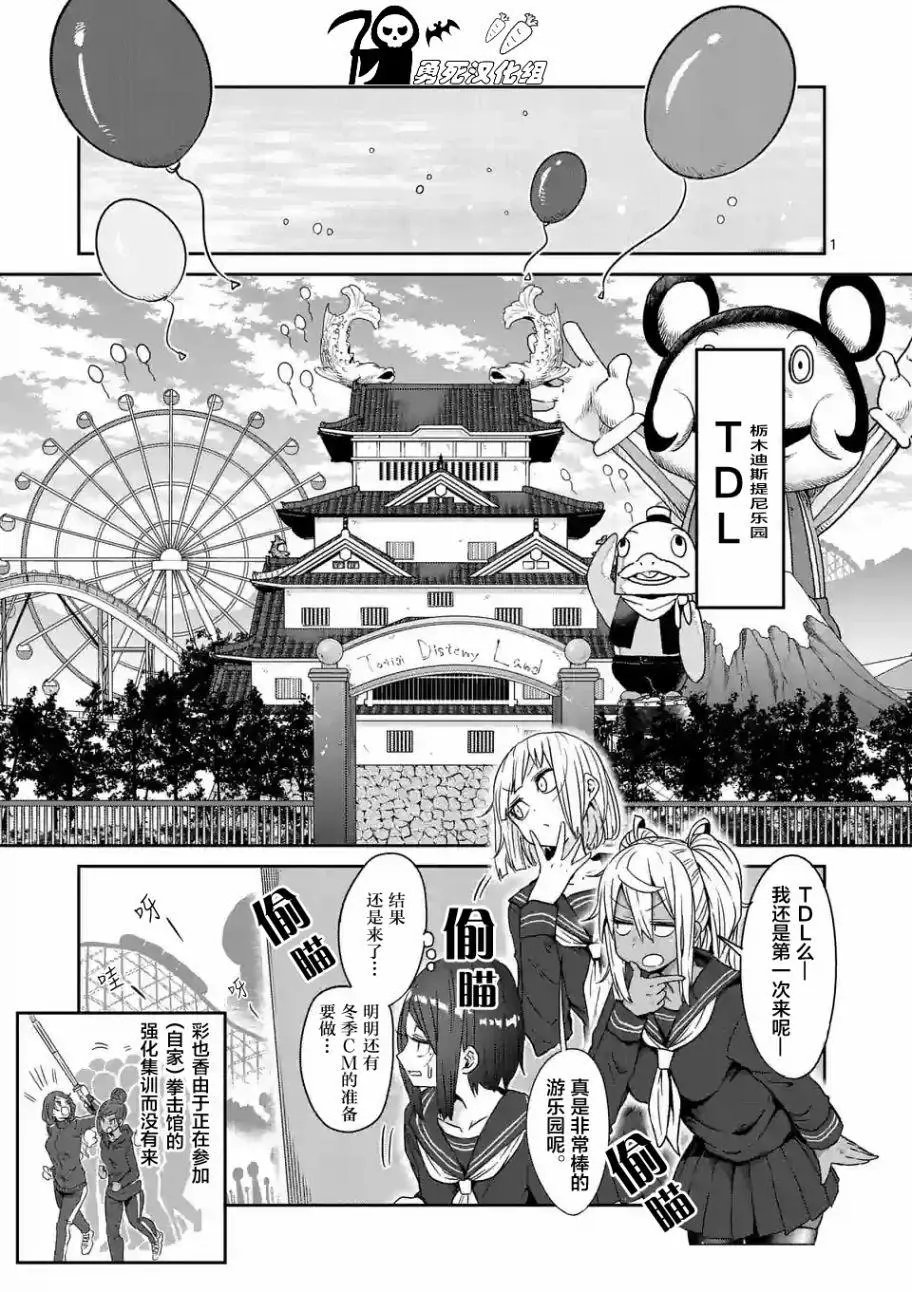 第26回