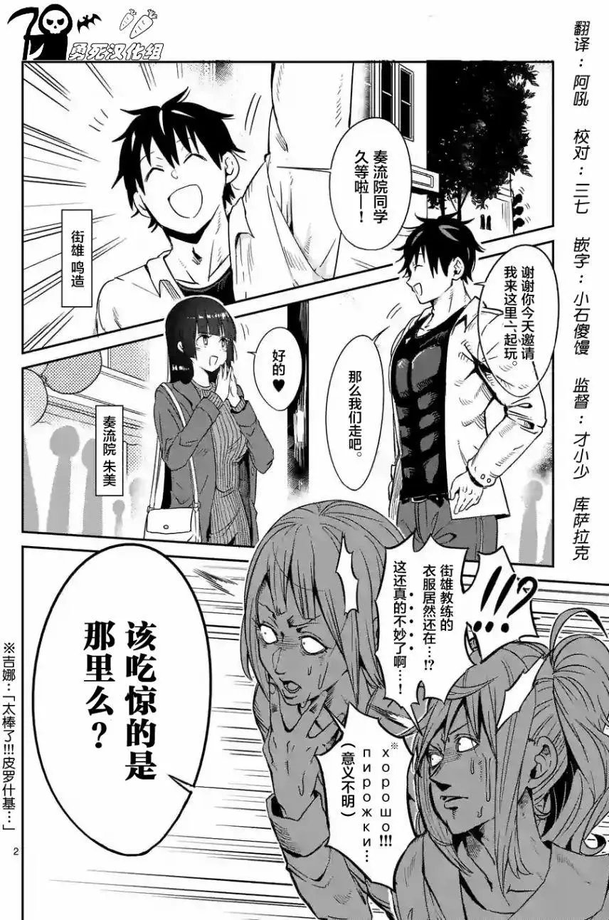 第26回