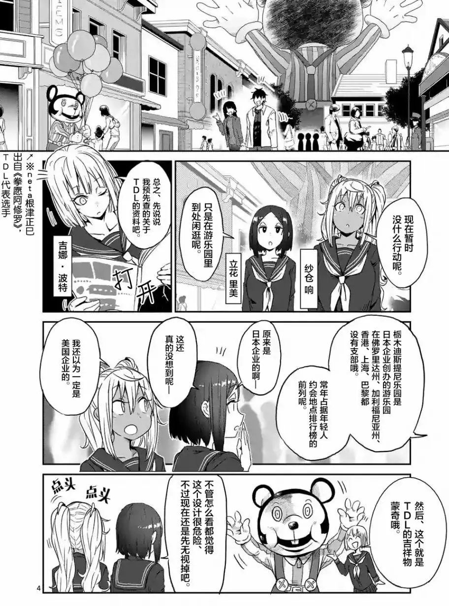 第26回