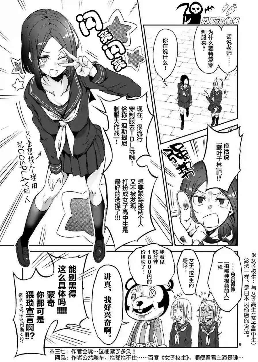 第26回