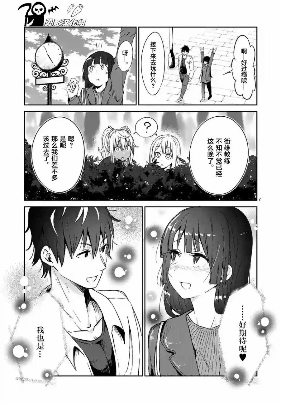 第26回
