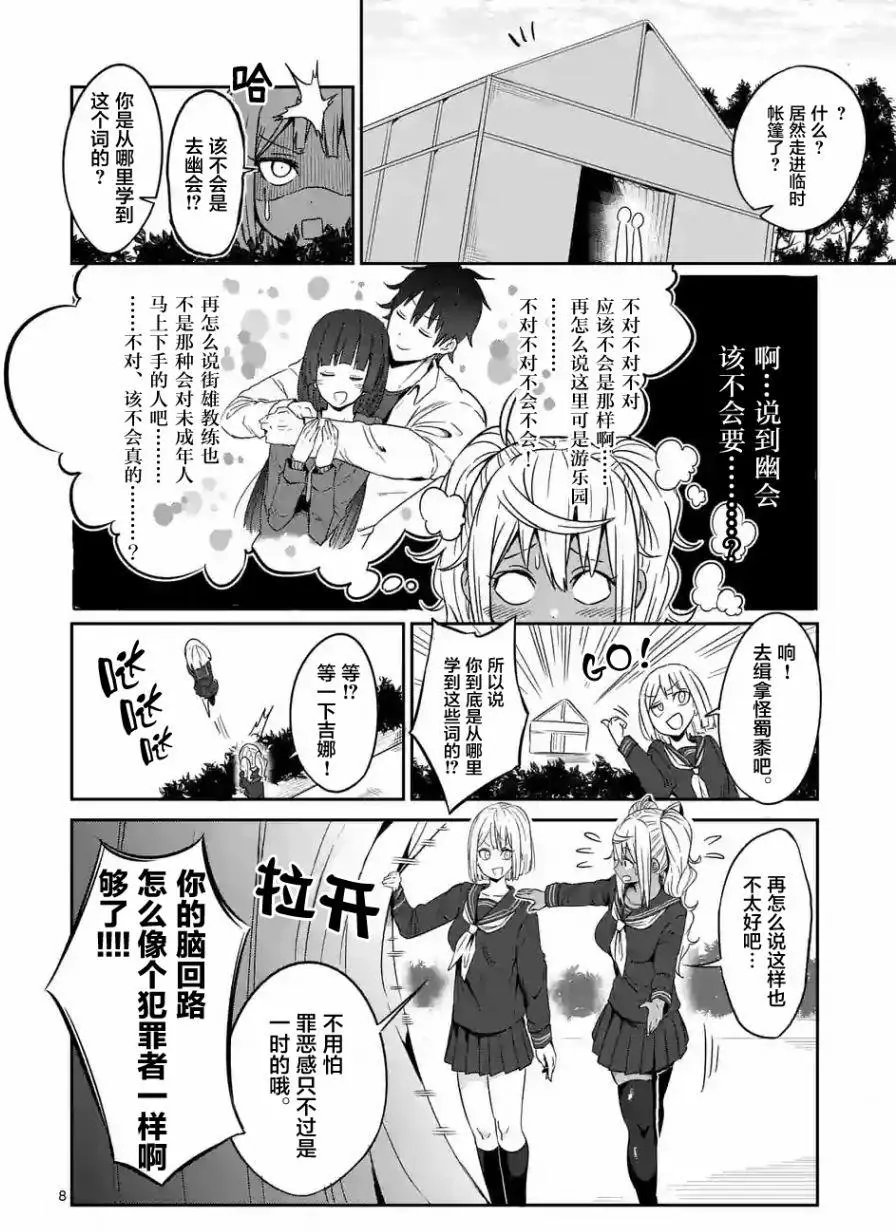 第26回