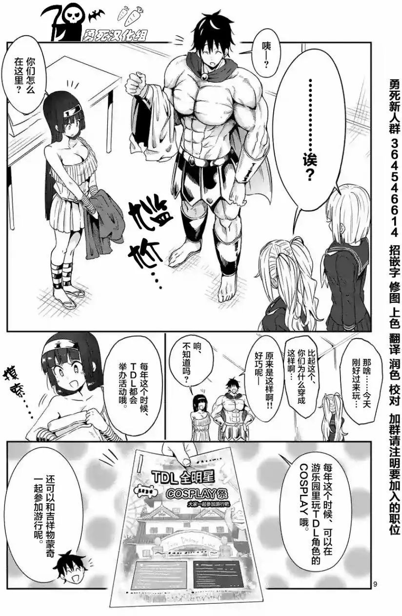 第26回