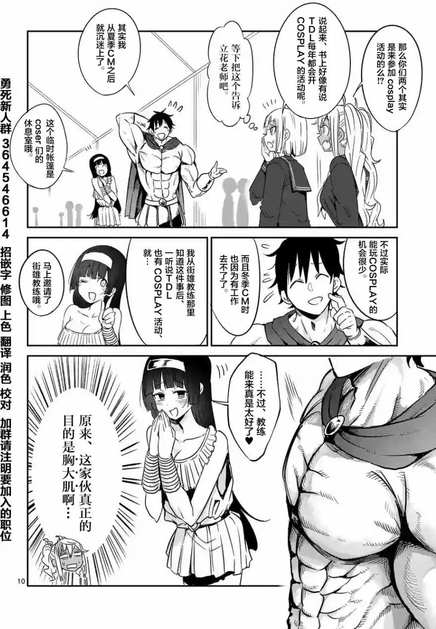 第26回