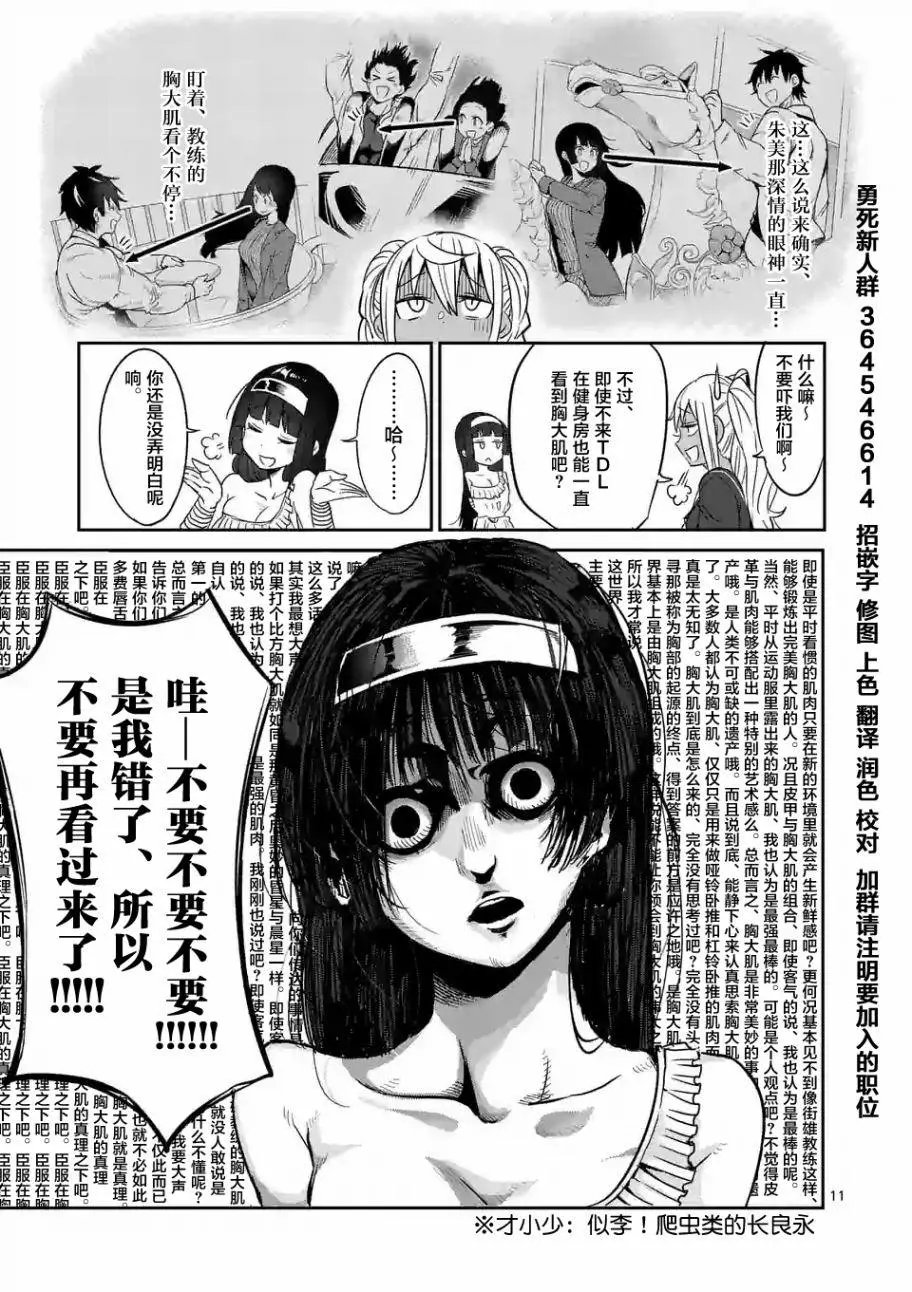 第26回