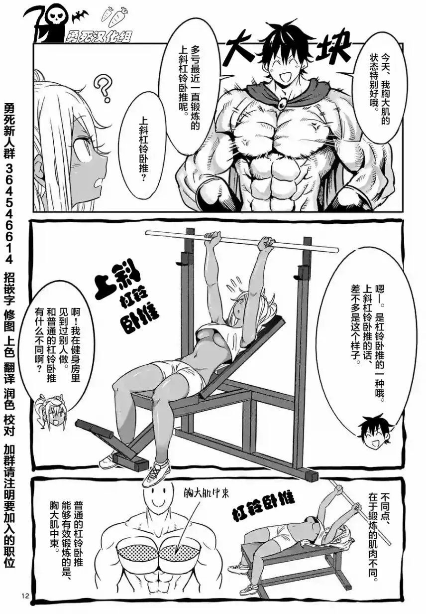 第26回