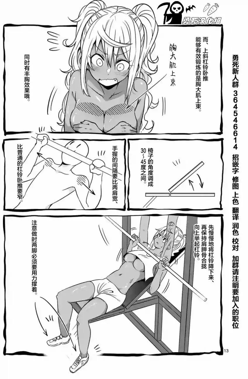 第26回