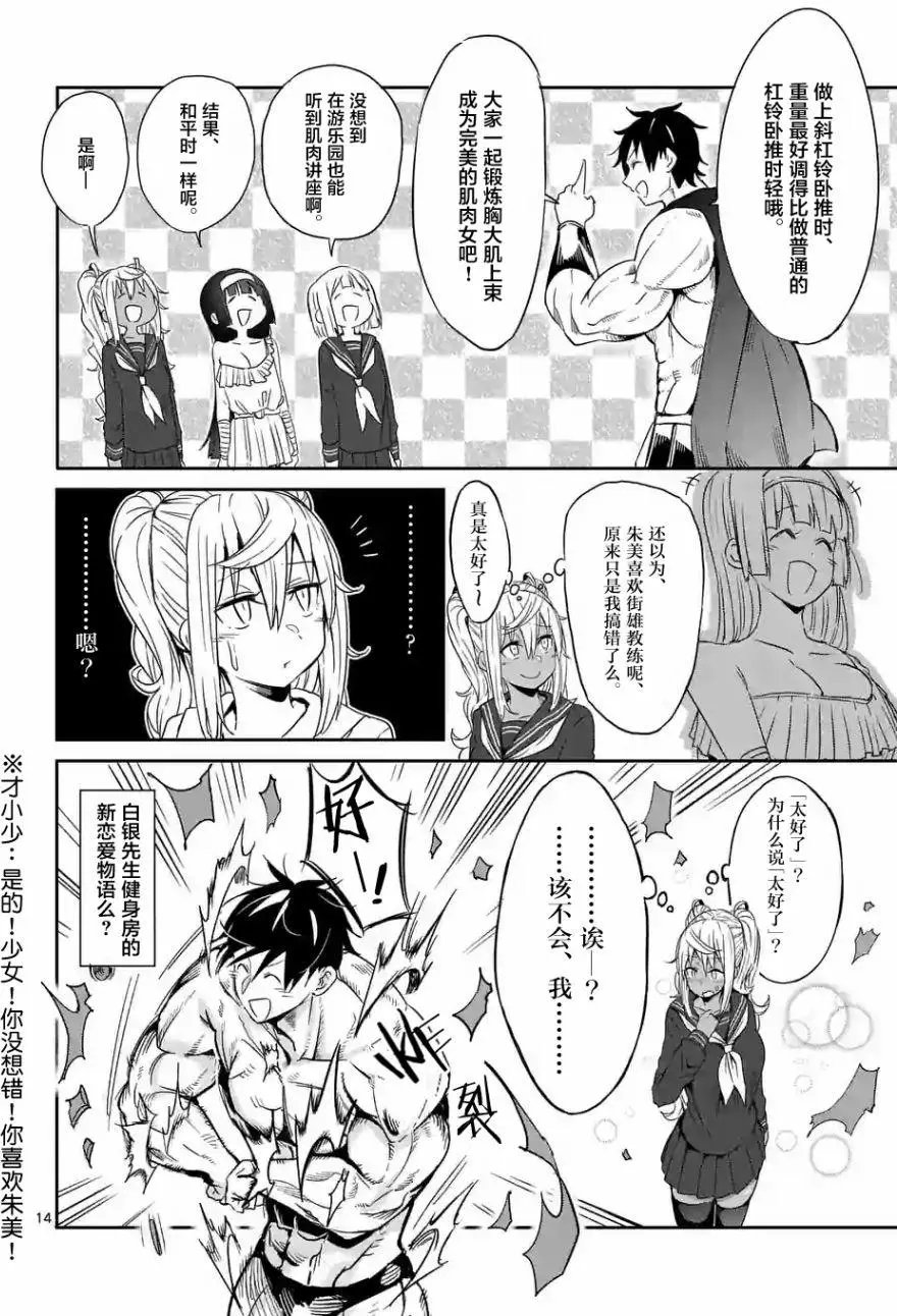 第26回