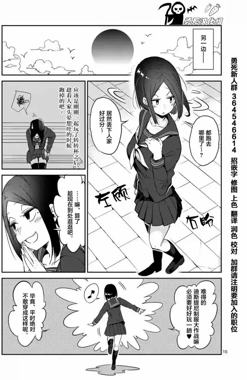 第26回
