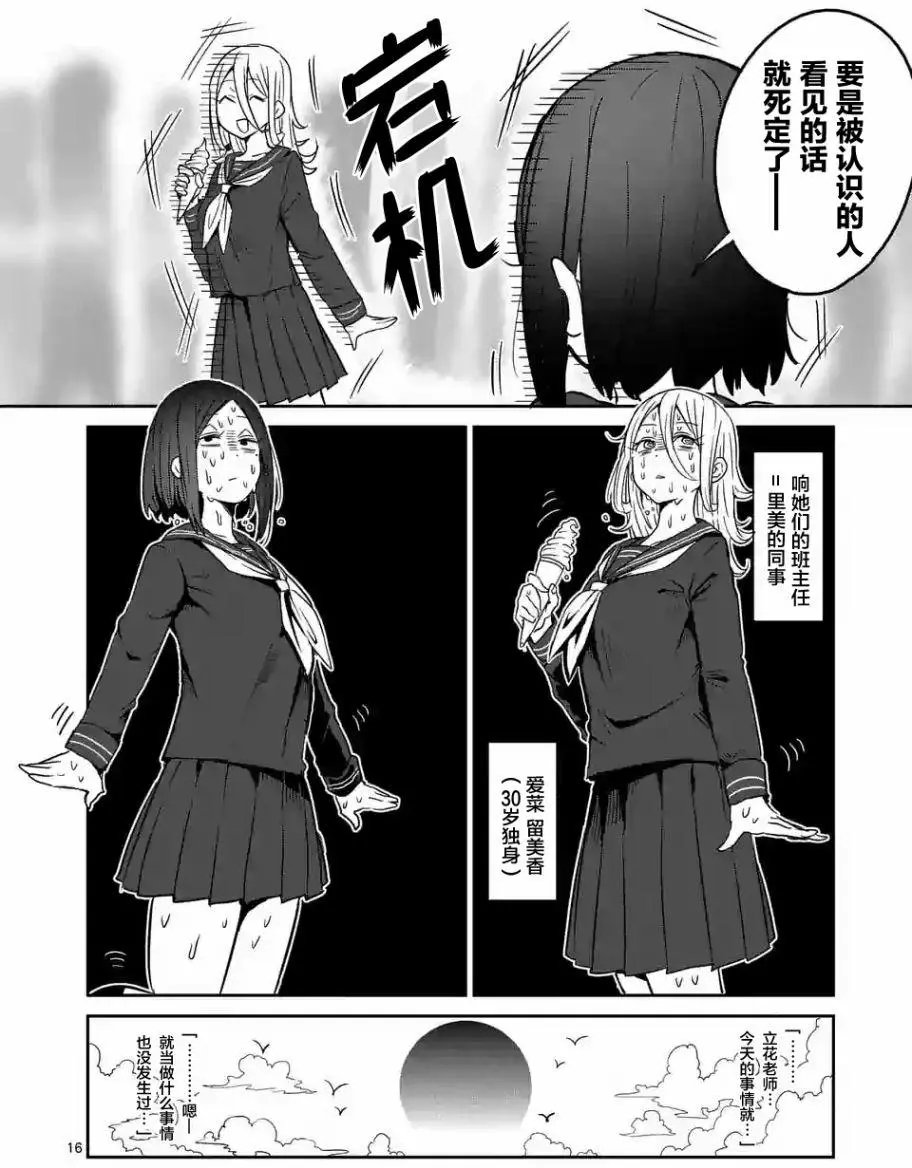 第26回