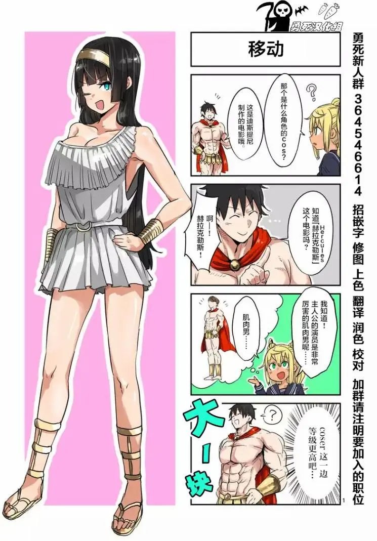 第26回