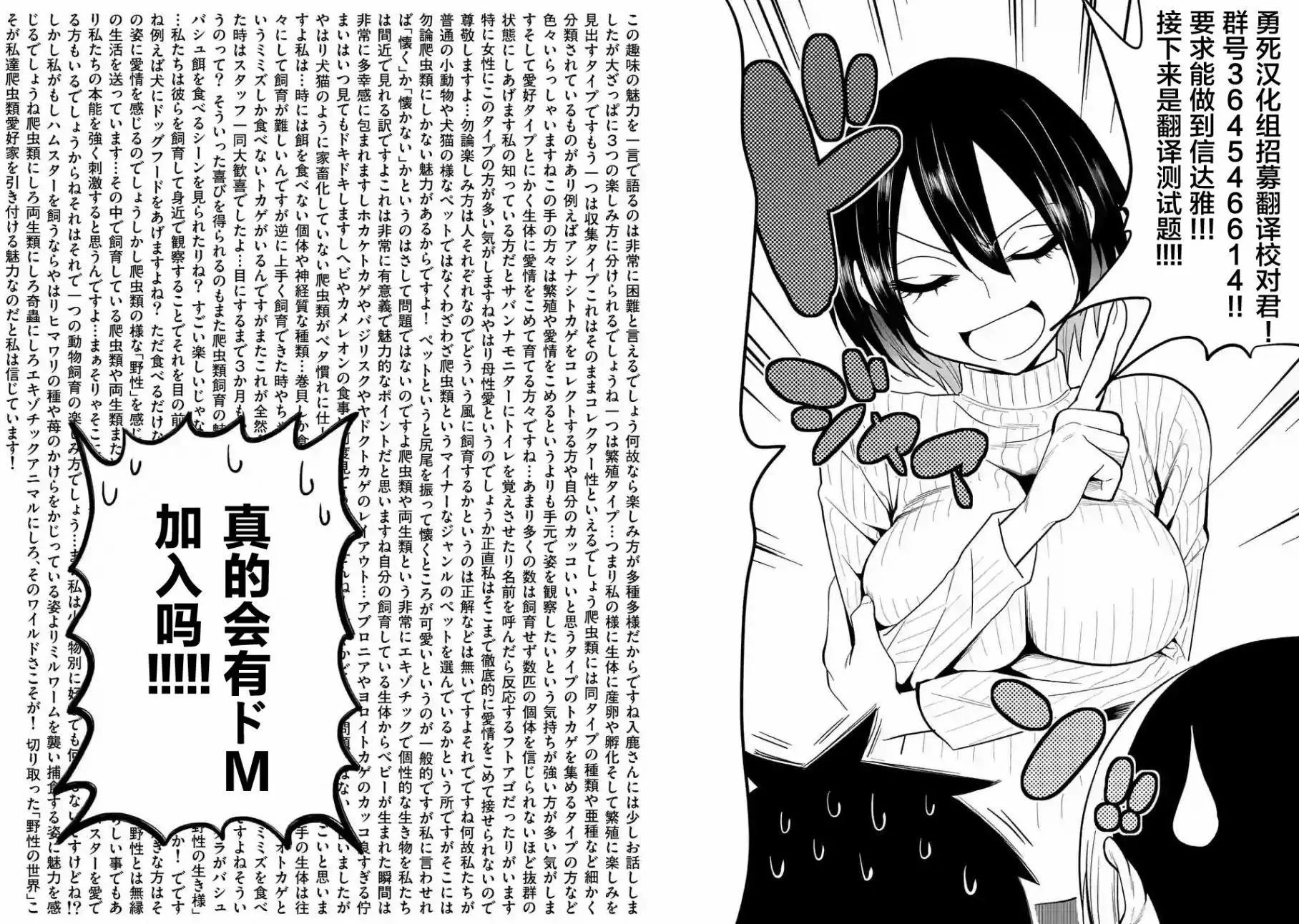 第26回