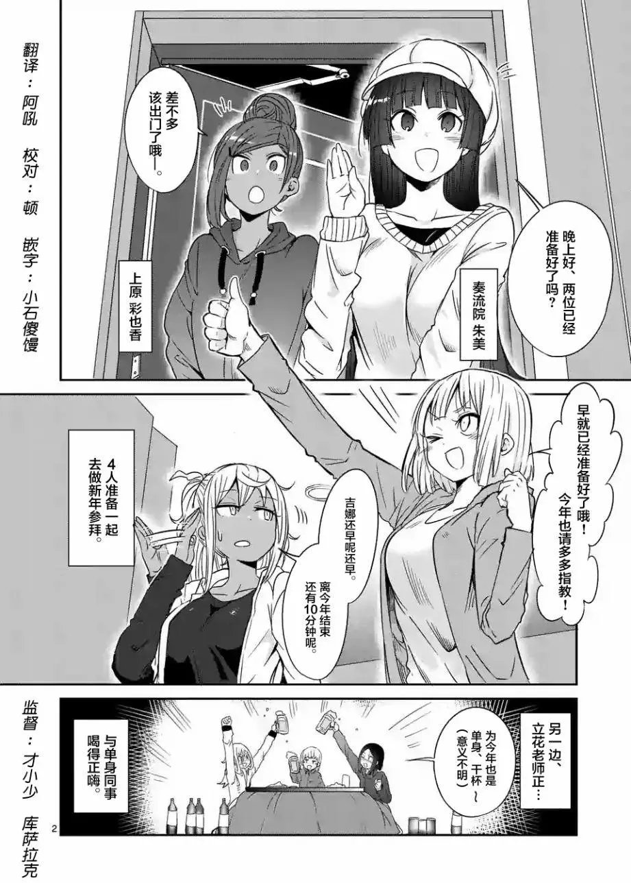第27回
