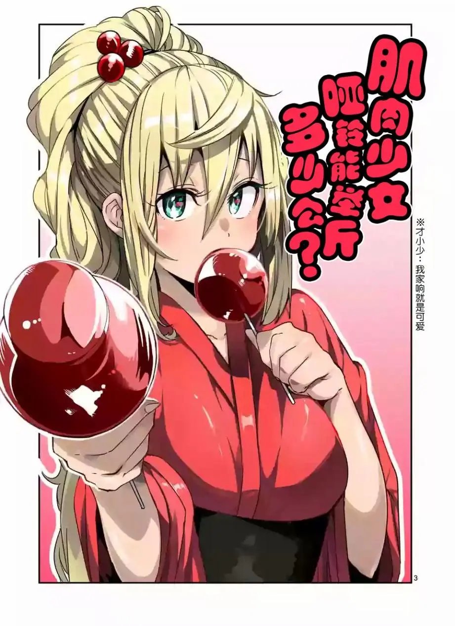 第27回
