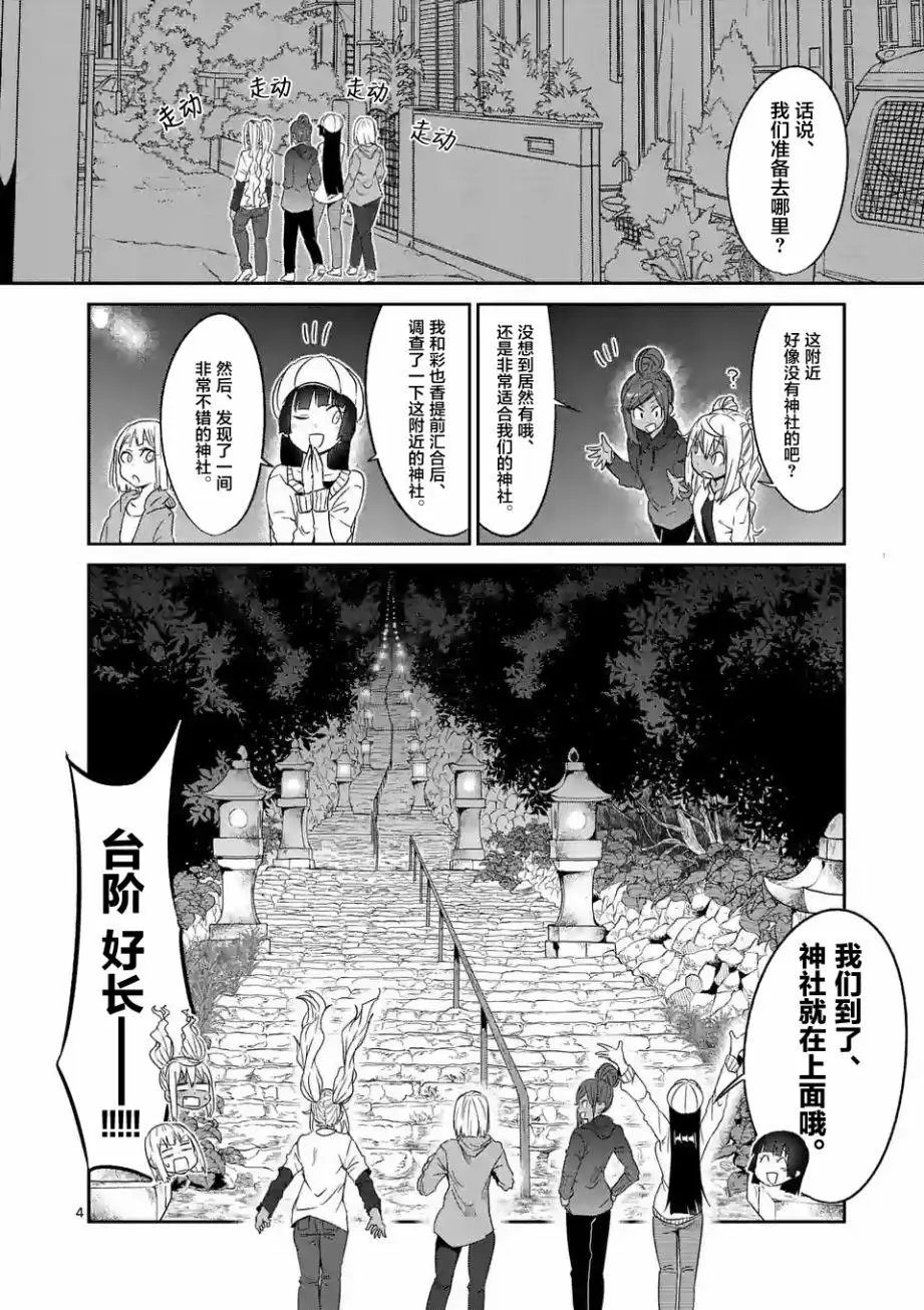 第27回