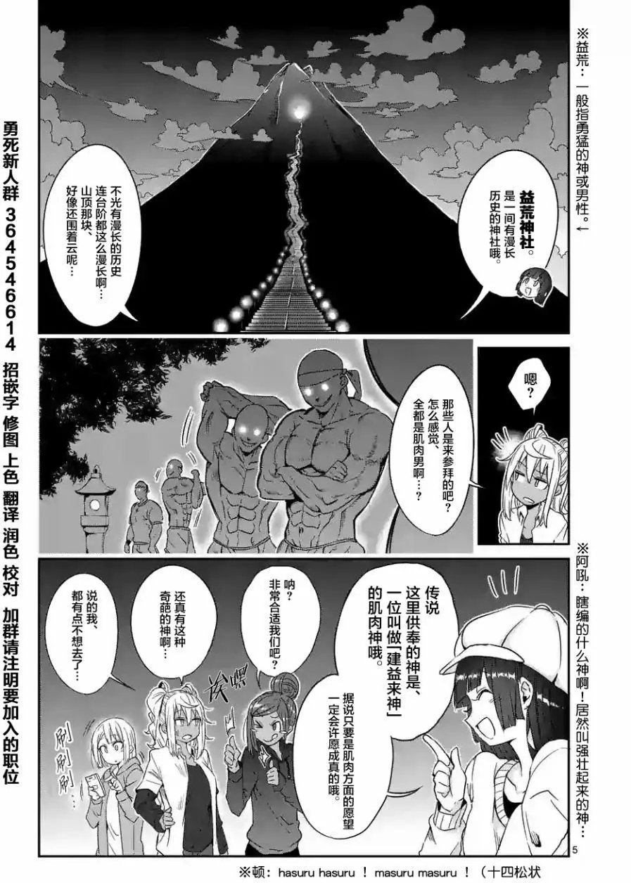 第27回