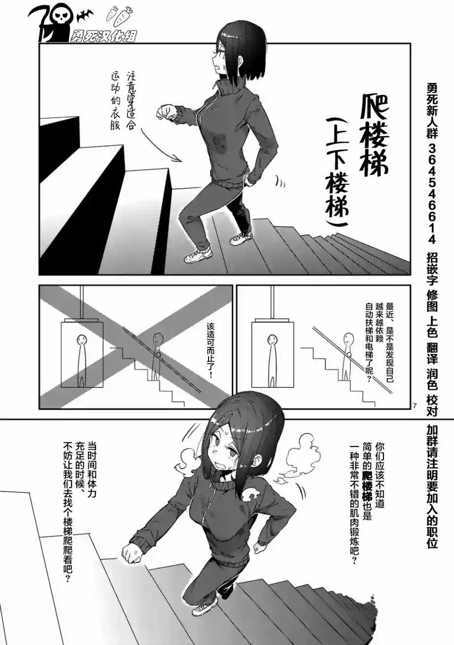 第27回