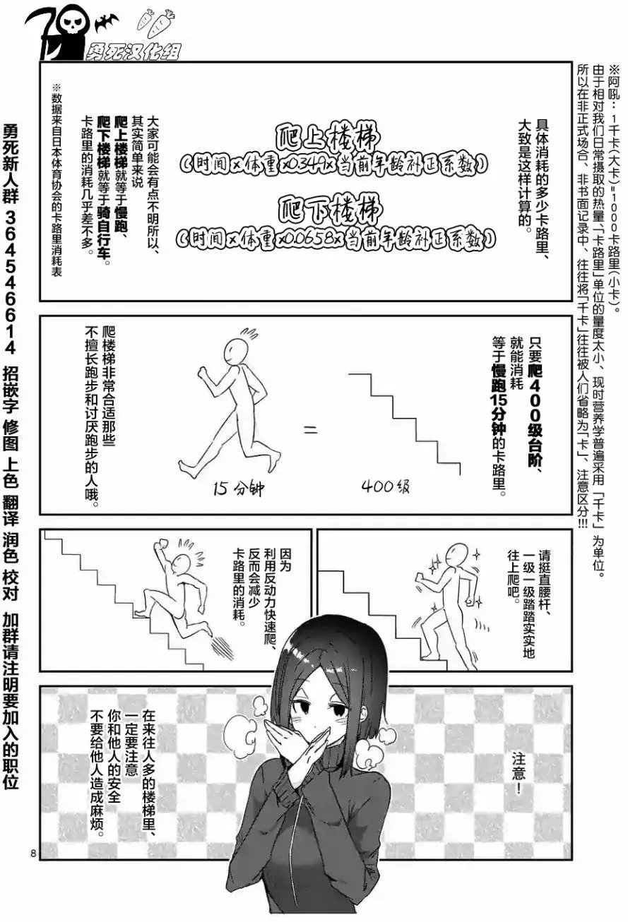 第27回