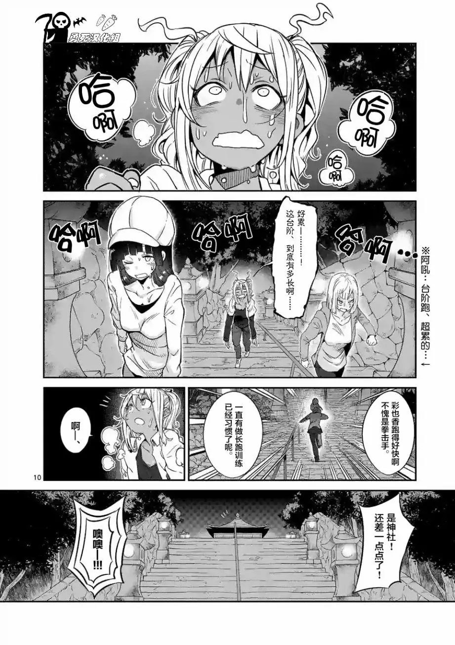 第27回