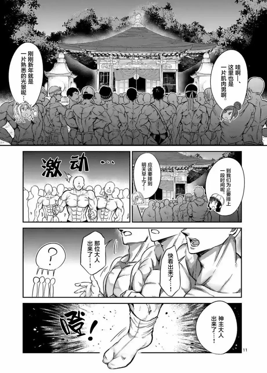 第27回