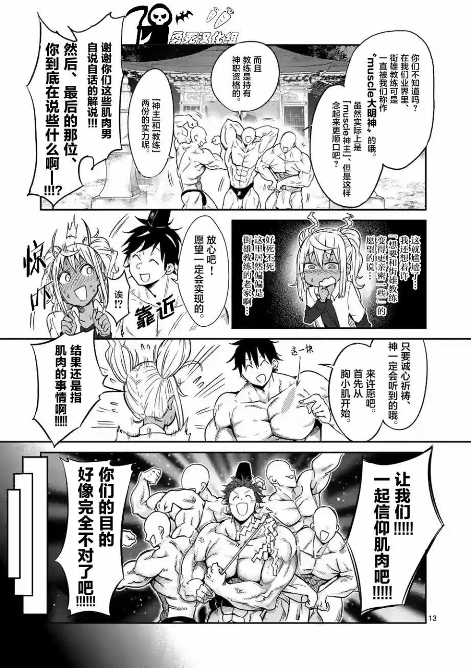 第27回