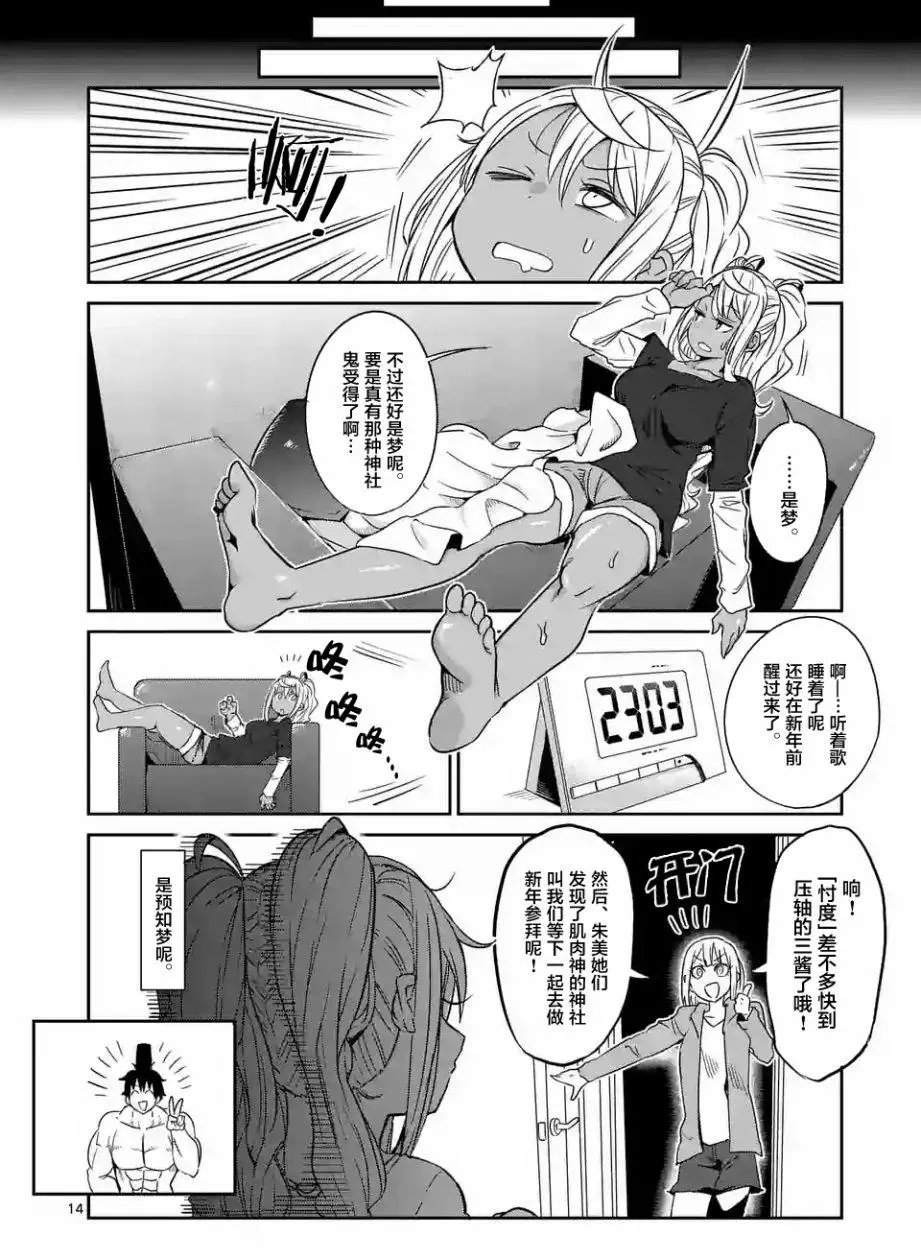 第27回