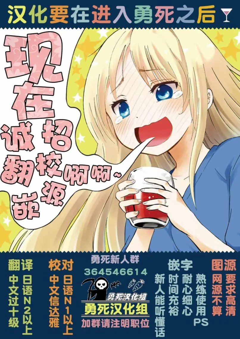 第27回