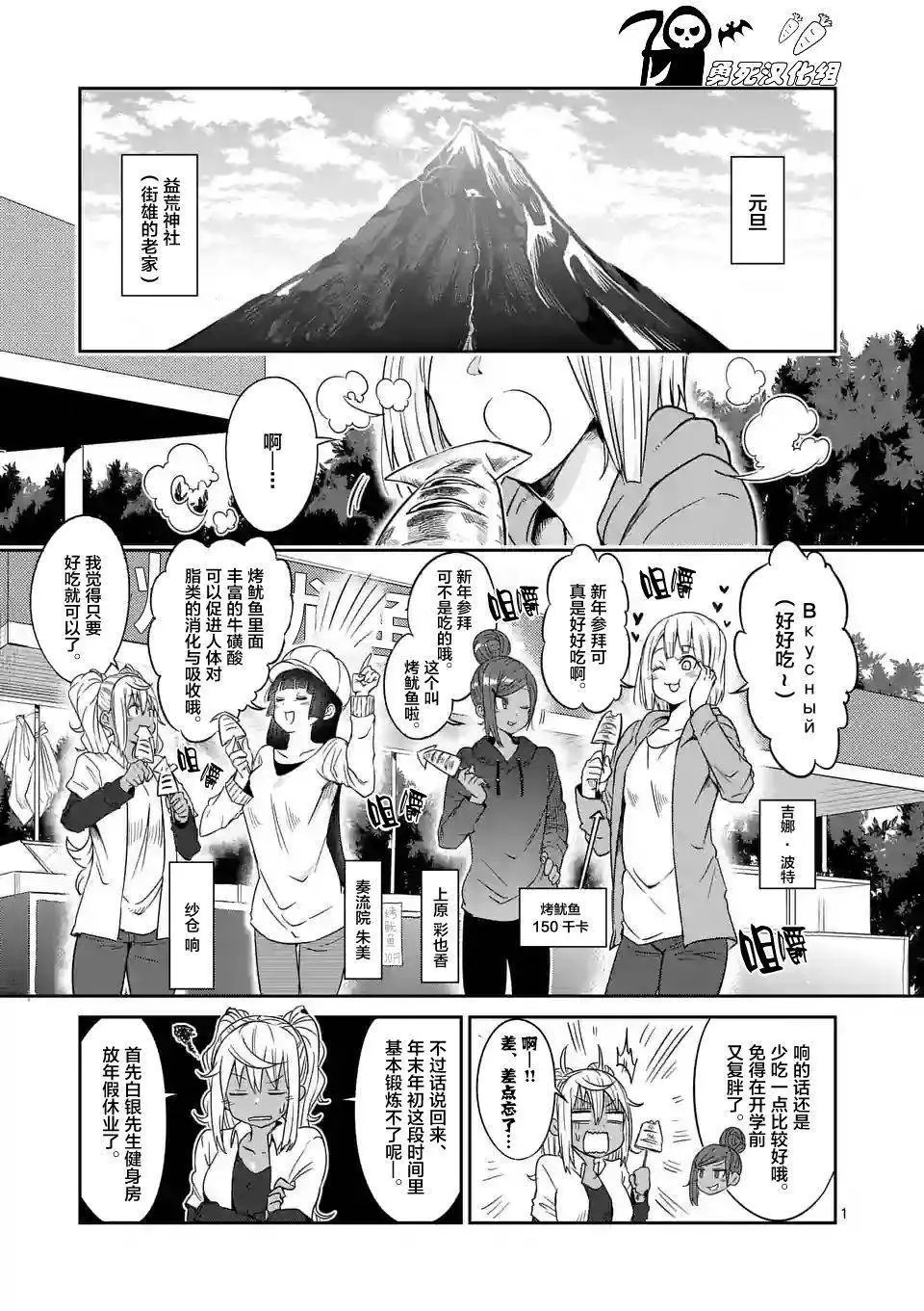 第28回