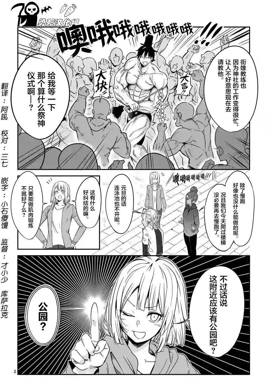 第28回