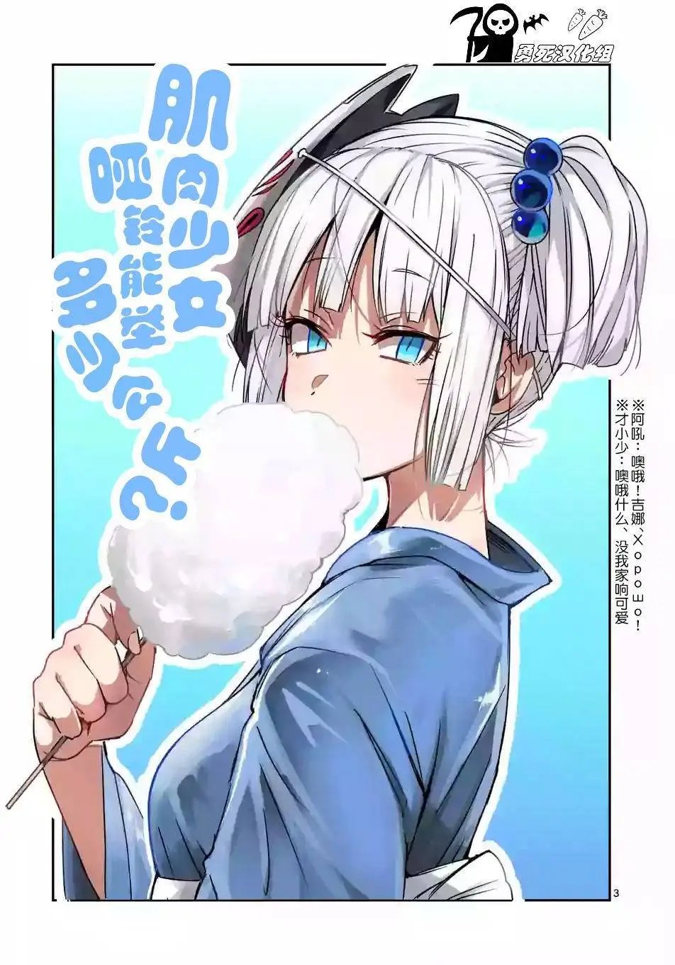 第28回
