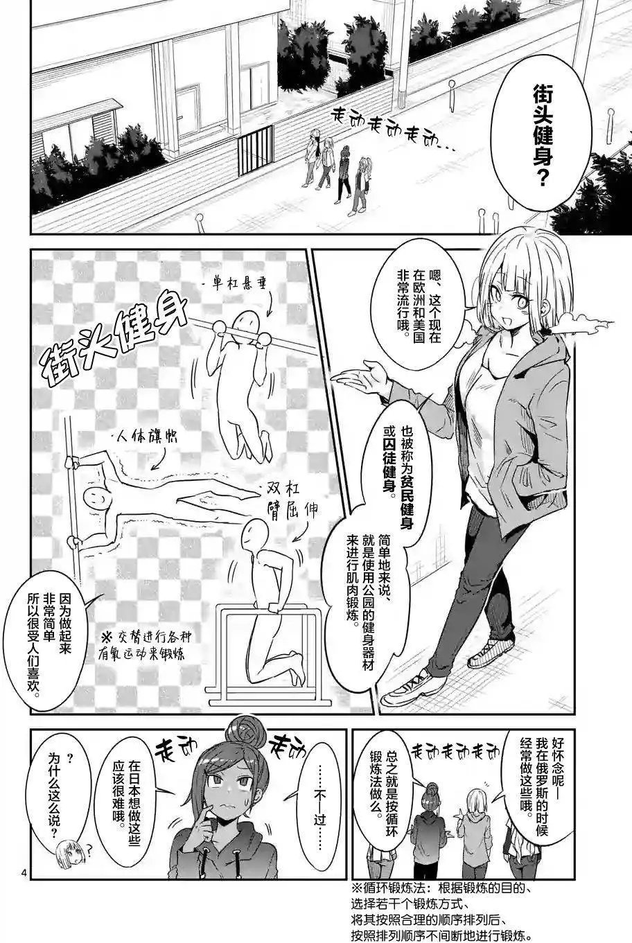 第28回