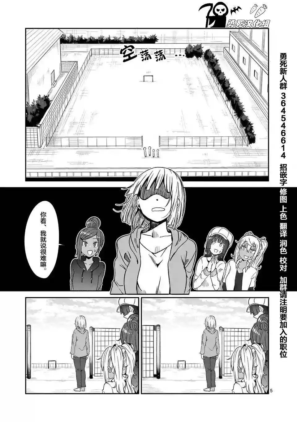 第28回