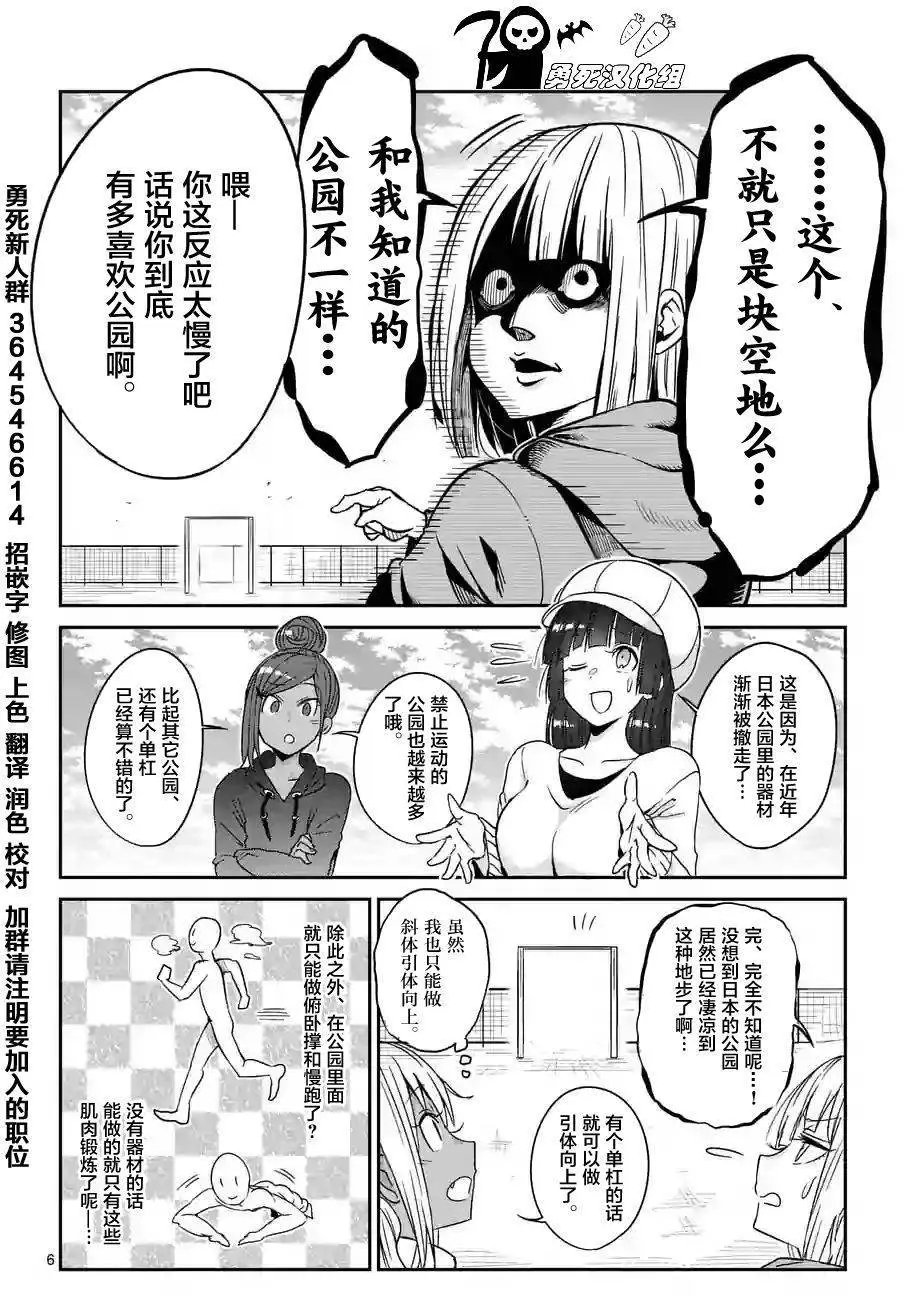 第28回