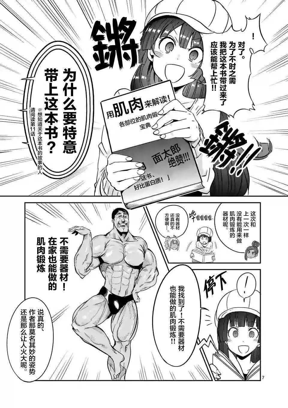 第28回