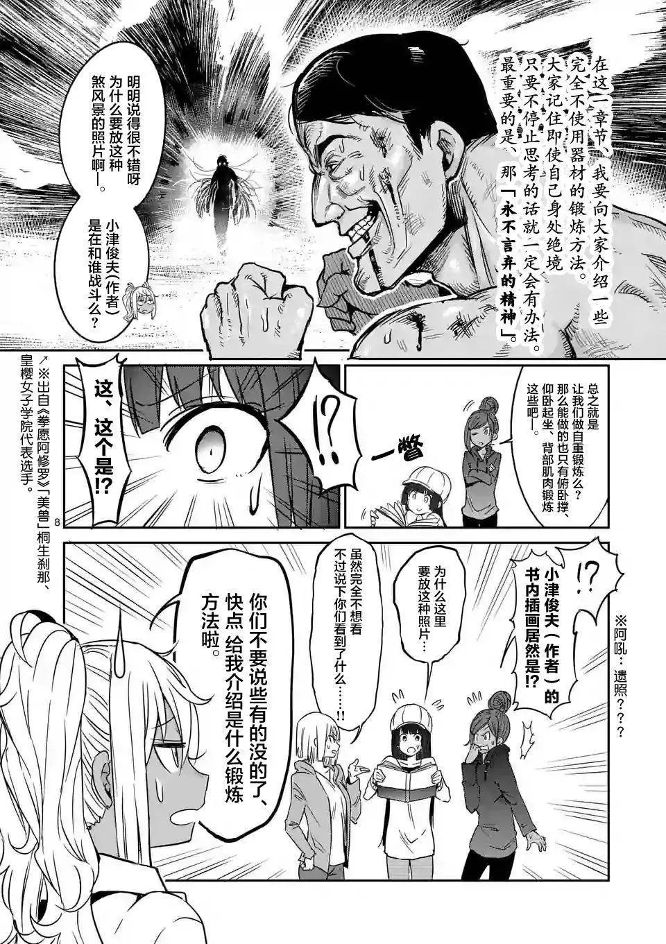 第28回