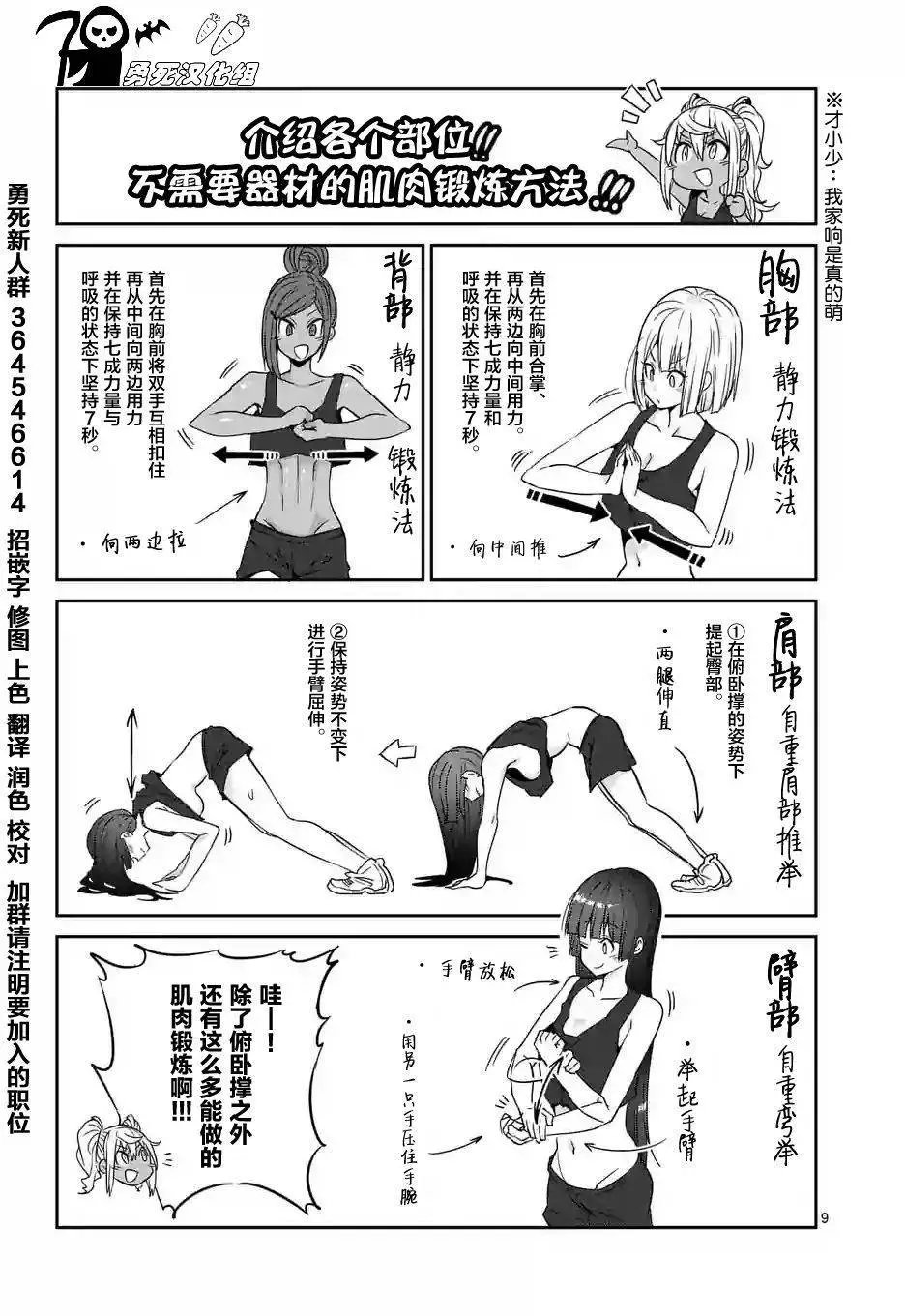 第28回