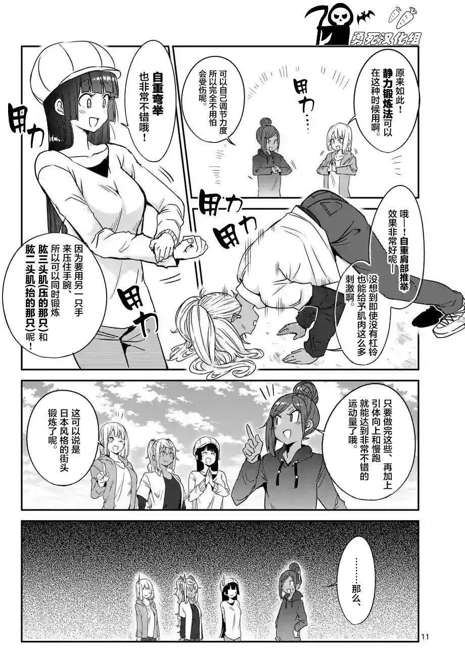 第28回