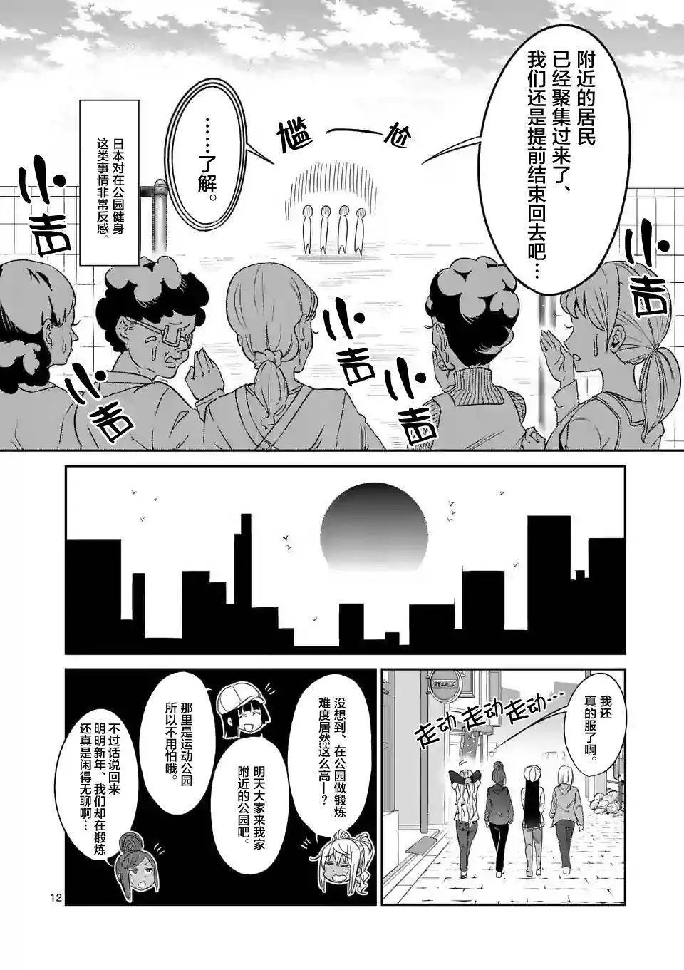 第28回